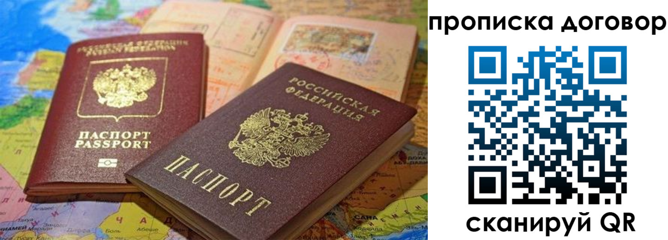 найти адрес прописки в Шали